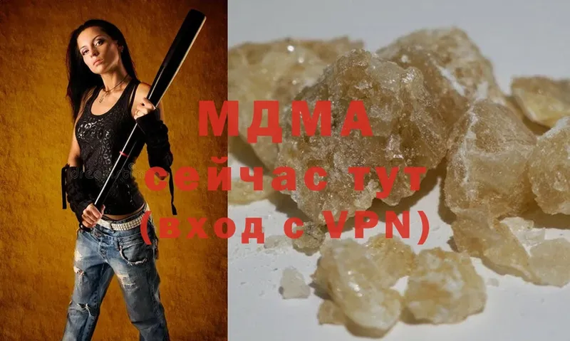 блэк спрут как зайти  Зеленогорск  MDMA VHQ  купить  цена 